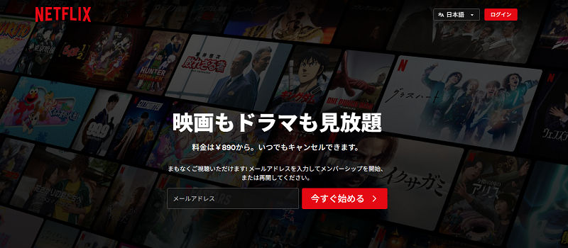 Netflix̌TCg