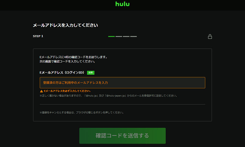huluの公式サイト