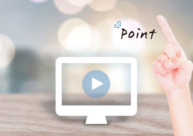 ポイント